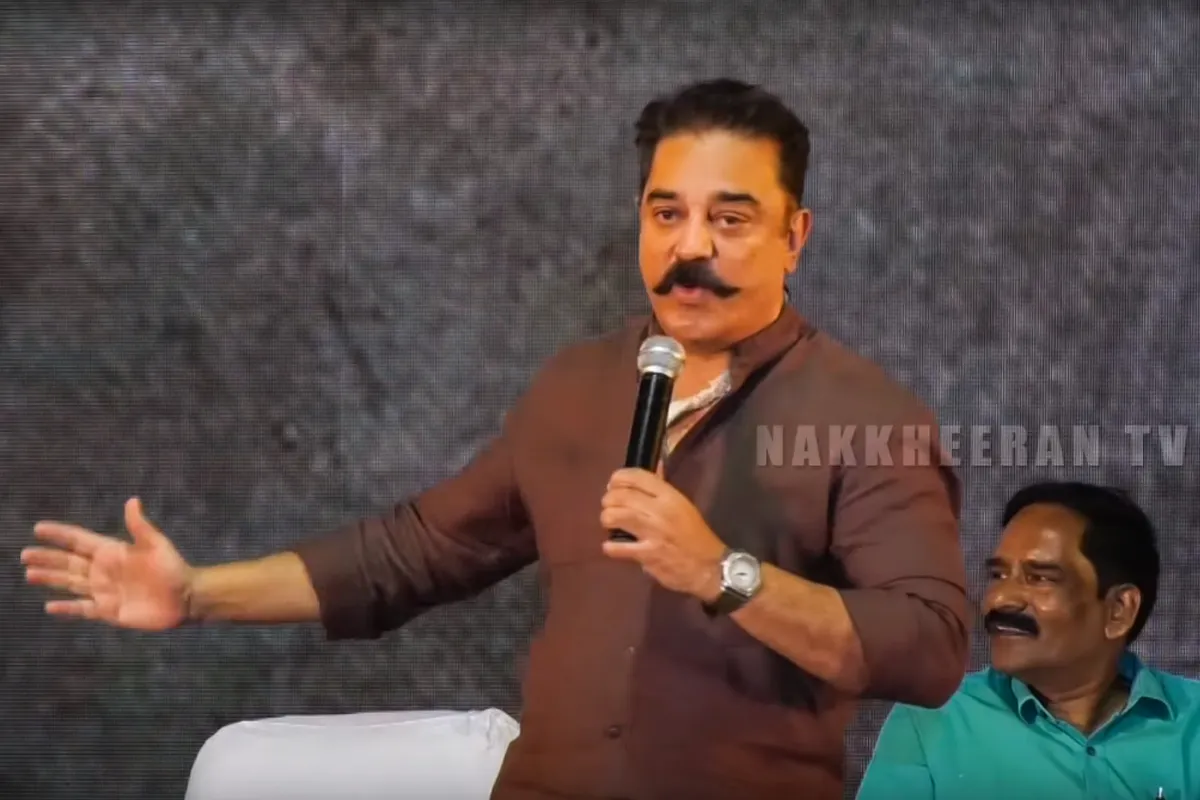 kamal